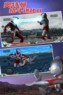 奥特曼格斗进化0中文版手机v1.3.0
