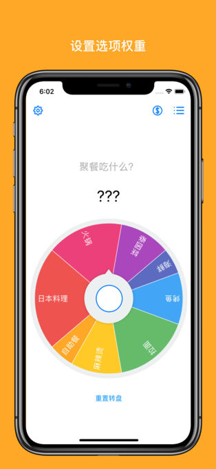 小决定安装安卓版v2.15.1
