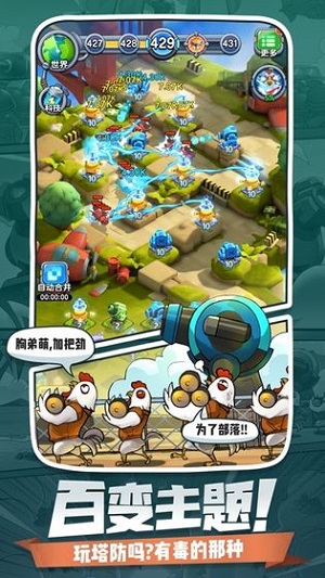 小兵别嚣张最新版v2.9.28
