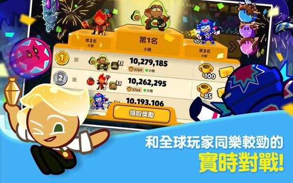 跑跑姜饼人2021最新版v2023
