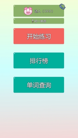青骄第二课堂安装手机版v1.0v20210915

