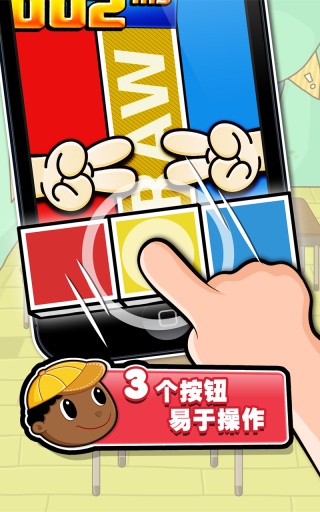 史上最牛的游戏22023v22.0
