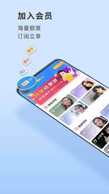 你我当年app安卓v3.1.3
