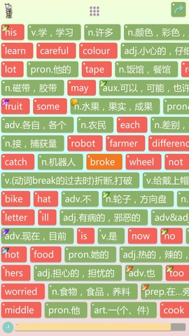 青骄第二课堂安装手机版v1.0v20210915
