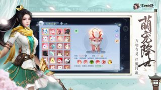 浮生为卿歌安装免费v2.6.2
