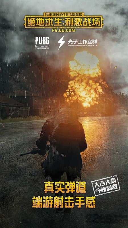 卡密杀手正版v1.3.2
