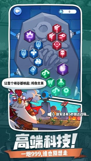 小兵别嚣张最新版v2.9.28
