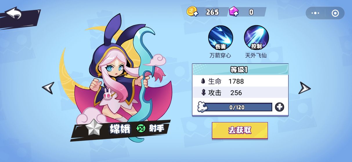 魔斗战境安装免费最新版本v1.1
