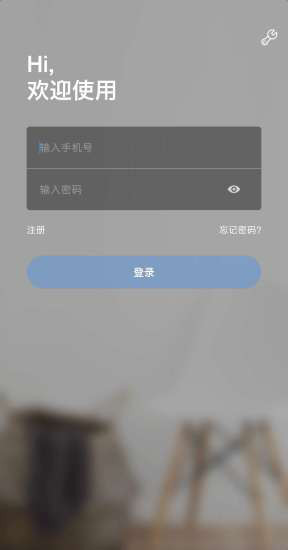 万能监控app安装手机版苹果12v5.1
