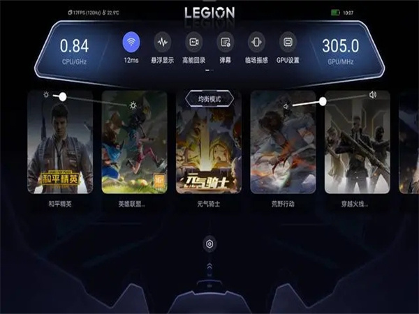 拯救者领域安装安卓版v1.0.4
