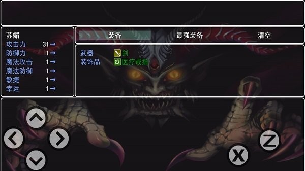 逃出生天手机中文版v1.0
