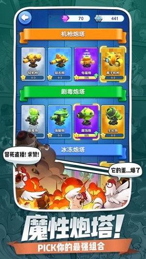 小兵别嚣张最新版v2.9.28
