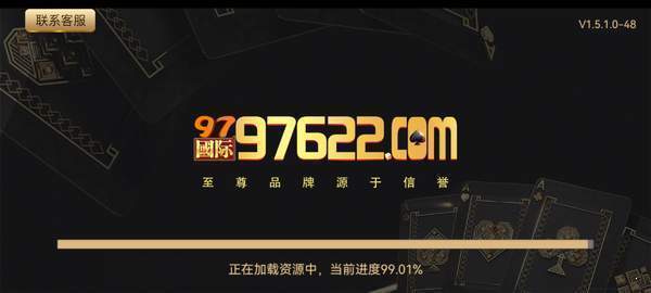 9761国际app安卓版vv1.3
