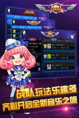 节奏大师官方正版2023v1.1.2
