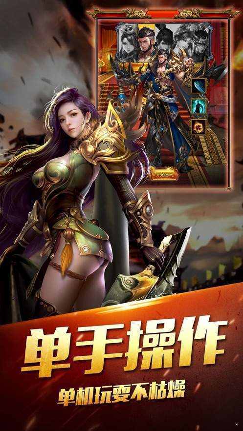 土城争霸文字版官网版安装v1.0
