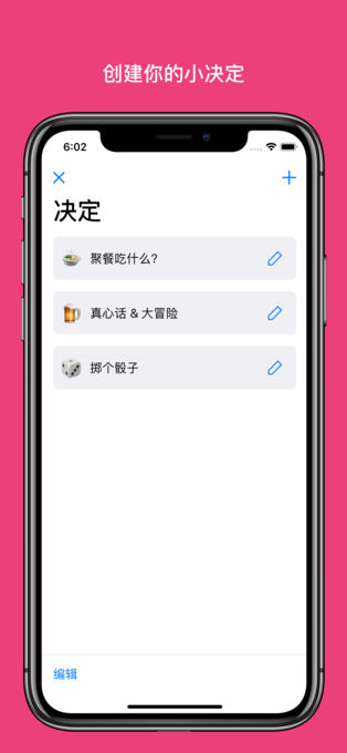 小决定安装安卓版v2.15.1
