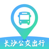长沙公交出行app安装最新版本