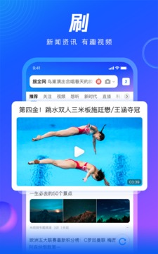 qq浏览器安装2023官方版v5.6.3
