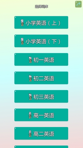 青骄第二课堂安装手机版v1.0v20210915
