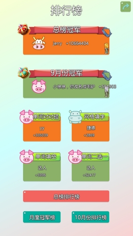 青骄第二课堂安装手机版v1.0v20210915
