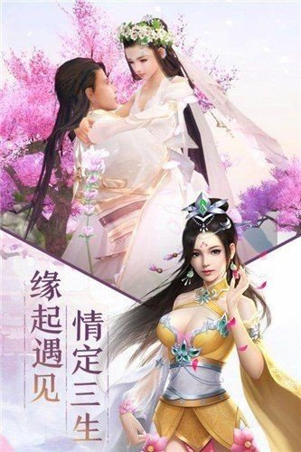 道天录官方版手游v1.0.20
