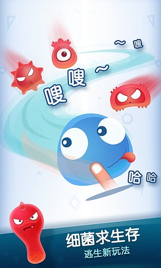 红蓝大作战2官方版v2.1.27
