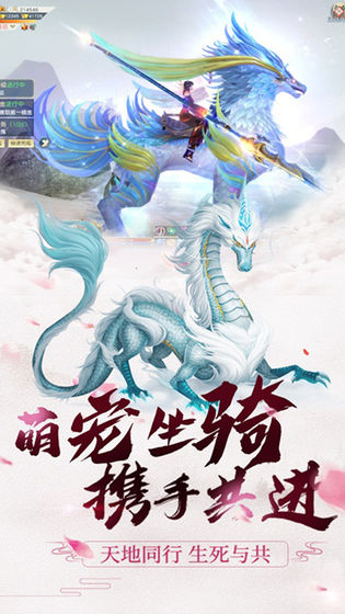 绯色修仙录手游官网最新版本安装v1.0.2
