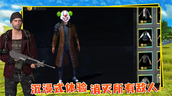 绝地生存正版手机安装最新版本v1.0
