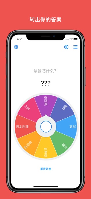 小决定安装安卓版v2.15.1
