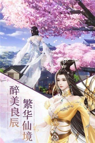 道天录官方版手游v1.0.20

