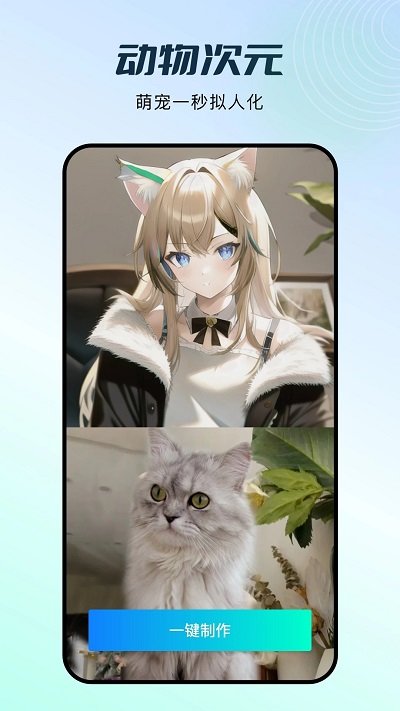 faceplay软件安卓免费版v3.2.4

