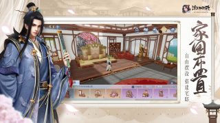 浮生为卿歌安装免费v2.6.2
