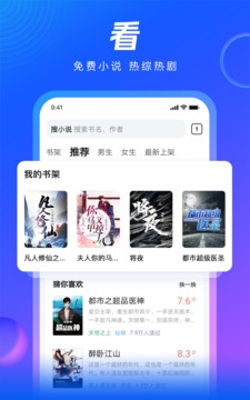 qq浏览器安装2023官方版v5.6.3
