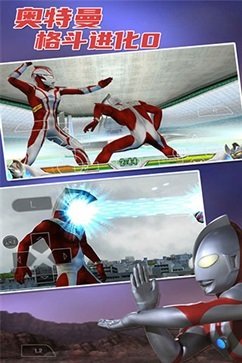奥特曼格斗进化0中文版手机v1.3.0
