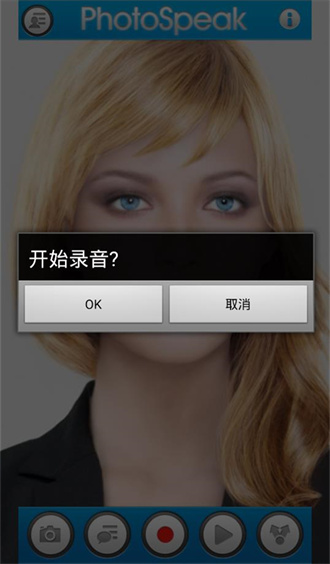 photospeak安卓官方版v2.2.7
