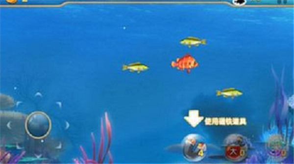 大鱼吃小鱼安卓版最新版本v1.02.10
