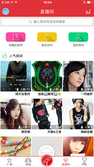 酷我k歌手机版官方版安装v3.2.0
