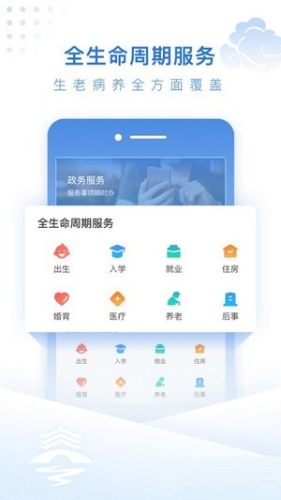 泰州通appv2.0.8
