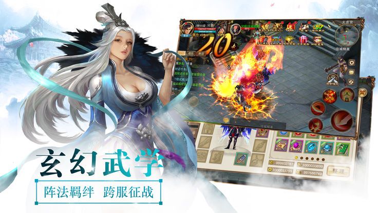 仙侠江湖手游官网安装手机版最新v1.0
