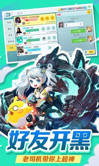 欢乐球吃球官方版v1.0
