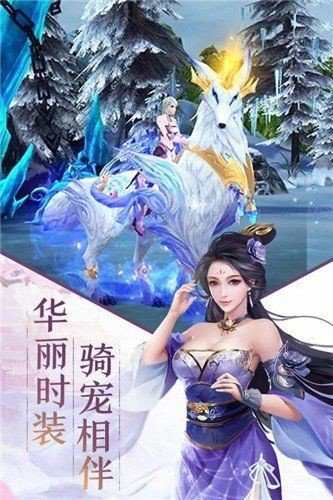 道天录官方版手游v1.0.20
