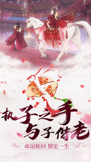 绯色修仙录手游官网最新版本安装v1.0.2
