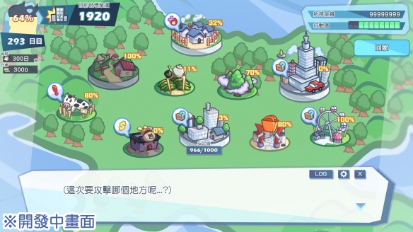 怪兽公主安装手机版中文最新版v1.0

