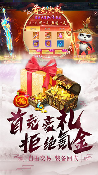 绯色修仙录手游官网最新版本安装v1.0.2
