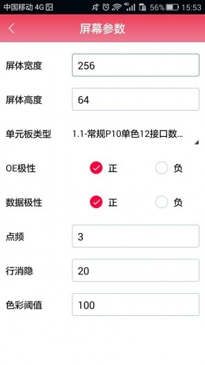 卡乐光电v3.1安卓版v7.1
