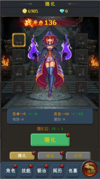 小小魔法师游戏v1.29.07

