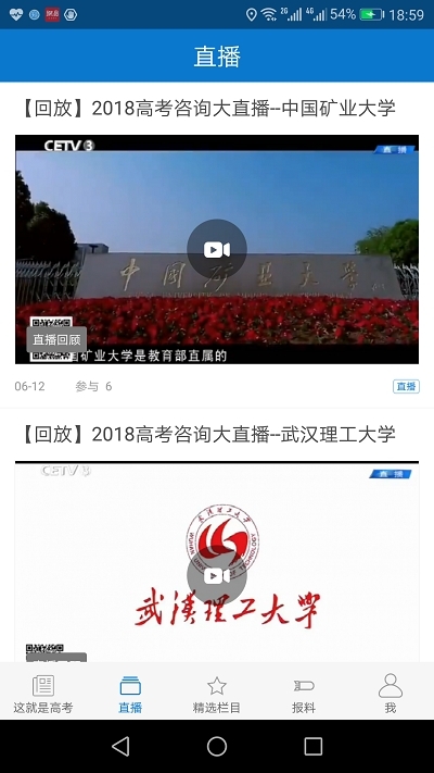 长安书院app安卓v2.2.7
