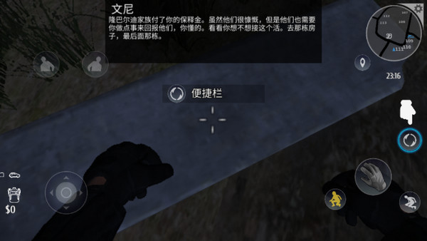 正版小偷模拟器手机版v1.6.3
