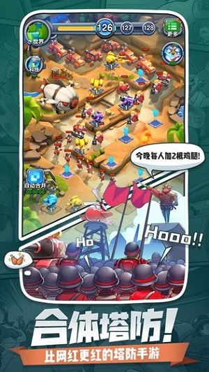 小兵别嚣张最新版v2.9.28
