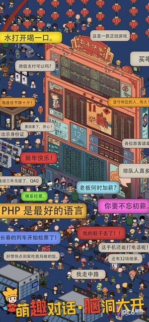 梦境侦探旧版本苹果安装v24
